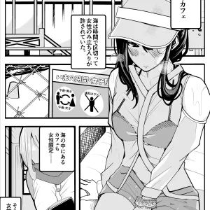 Mukuchina Ano Ko wa Futanari Onnanoko