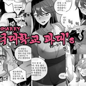 일국대학교 과대