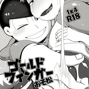 Gold Finger Osomatsu