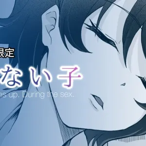 A girl who won't wake up