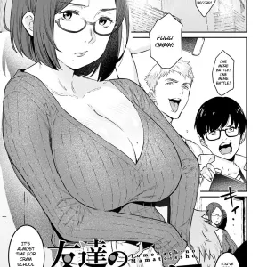 Tomodachi no Mama to Issho