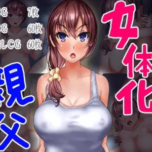 Nyotaika Oyaji