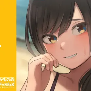 Kaisuiyoku yori Tanoshii Thrill