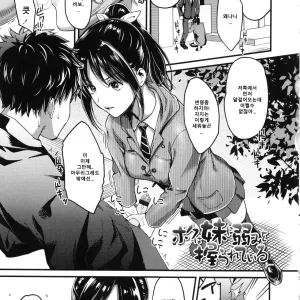 Boku wa Imouto ni Yowami o Nigirareteiru