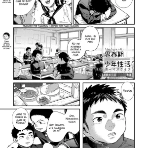 ShiSyunKi Boy's Life Ch. 5 Tomodachi