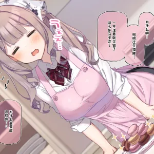 Sakunyuu & Sakusei! Shibori Ai Diet Course (decensored)