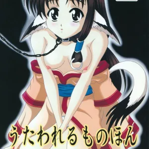 Utawarerumono Hon