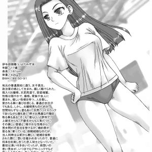 Ojou-sama Joshikousei Mizuho, Gakkou no Shikichinai de