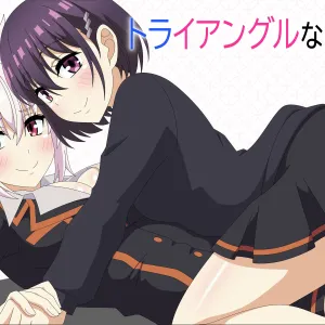 Triangle na Heya