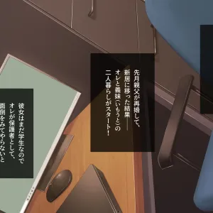 EP01: Uraaka ga Mibare!