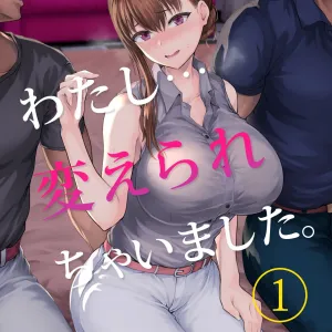 Watashi... Kaerare Chaimashita. -AroThir OL ga Yarichin Daigakusei-tachi no Chinpo ni Dohamari suru made-