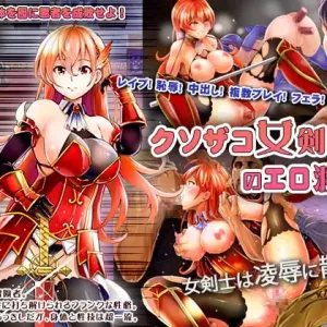 Kusozako Onna Kenshi no Ero Tosei