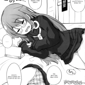 Suyasuya Mocchii