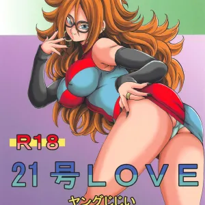 21-gou LOVE