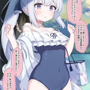Sakusen no Mae ni... Tsukiyuki Miyako