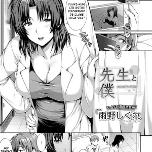 sensei to boku