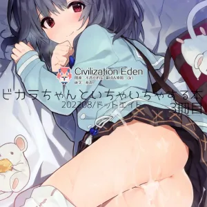Vikala-chan to Ichaicha suru Hon 3-satsume