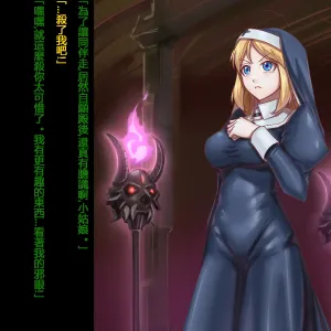 Maou ni Sarawareru Shinkan | 被魔王俘虜的神官