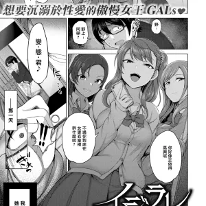 复仇催眠