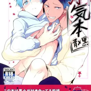 Uwaki Bon