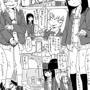 Dokidoki Shitai Arai Taiken
