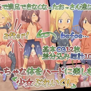Shoujo Break!