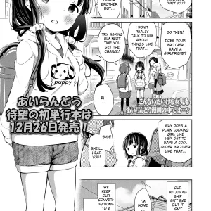 Kyoudai no Katachi Zenpen