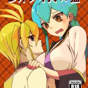 LeoJilli Wan x Nyan