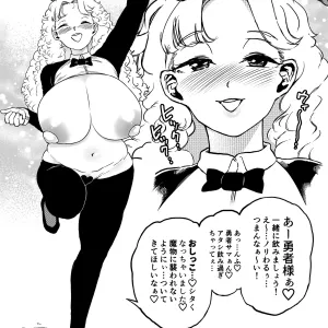 Bakumori vol.5