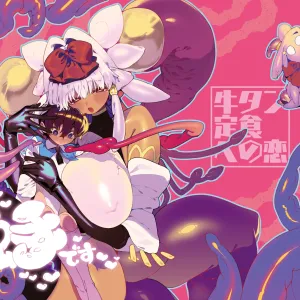 Ano Toki Hirotte moratta Shokushudesu