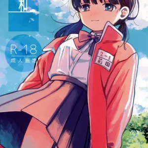 Yuuwa