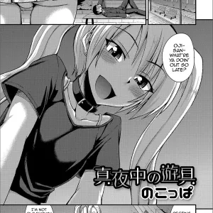 Mayonaka no Yuugu (decensored)