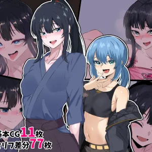 Boku o Tsuyoku Shite Kureta Kinjo no Onii-san ga Boku o Ijimeru Aitsu ni Netorareru made