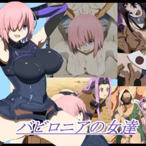 Babylonia no Onna-tachi