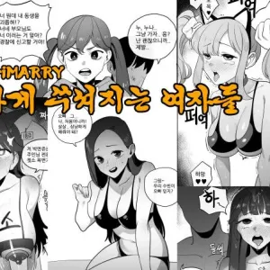 심하게 쑤셔지는 여자들1