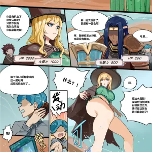 游戏王水晶鞋