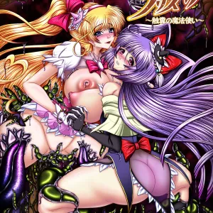 Tentacle Tamer PriSca ~The TentaScat Magician~