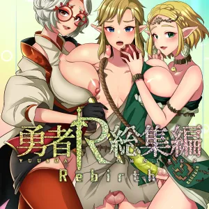 Yuusha R Soushuuhen Rebirth