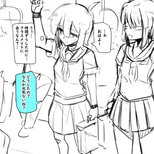 Doukyuusei to Gakkou Seikatsu