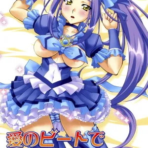 Ai no Beat de Ellen no Choukyou