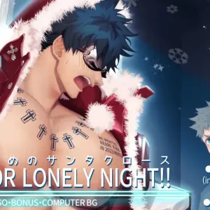 Santa for lonely night!