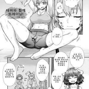 Gensoukyou Futanari Chinpo Wrestling Goudou-shi 2 GFCW Extreme Joker