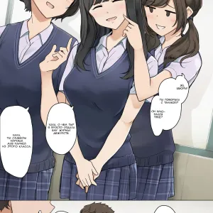 Tsukiatteru Koto o Mawari ni Kakushiteru Futari no Ohanashi