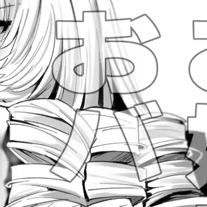 srm Ojou-sama to Hitasura ni O-Back