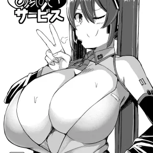 Shucchou! Mippai Service