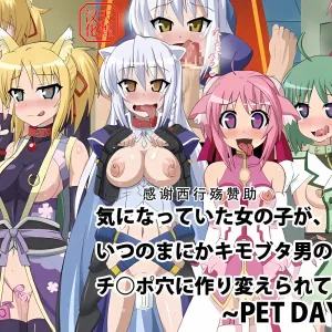 Kininatteita Onnanoko ga, Itsunomanika Kimobuta Otoko no Chinpo Ana ni Tsukuri Kaerareteita... ~PET DAYS~