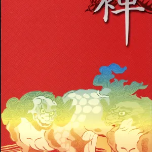 Fundoshi