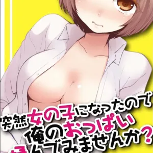 Totsuzen Onnanoko ni Natta node, Ore no Oppai Monde mimasen ka? 20