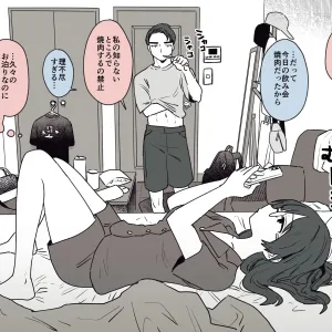 Hisabisa no Otomari no Jizen Jigo