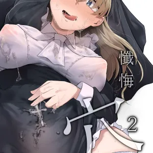 Zange Ana 2